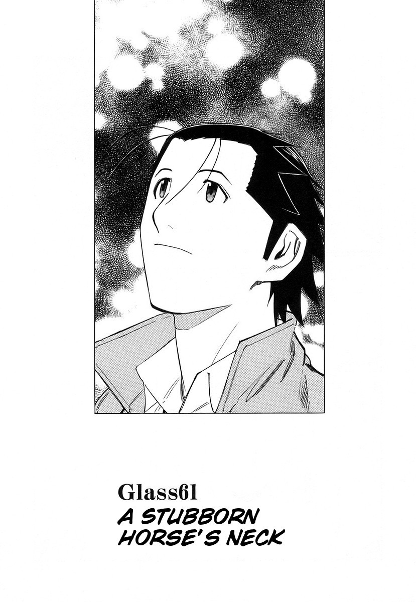 Bartender Chapter 61 page 1 - Chapter 61: A Stubborn Horse's Neck