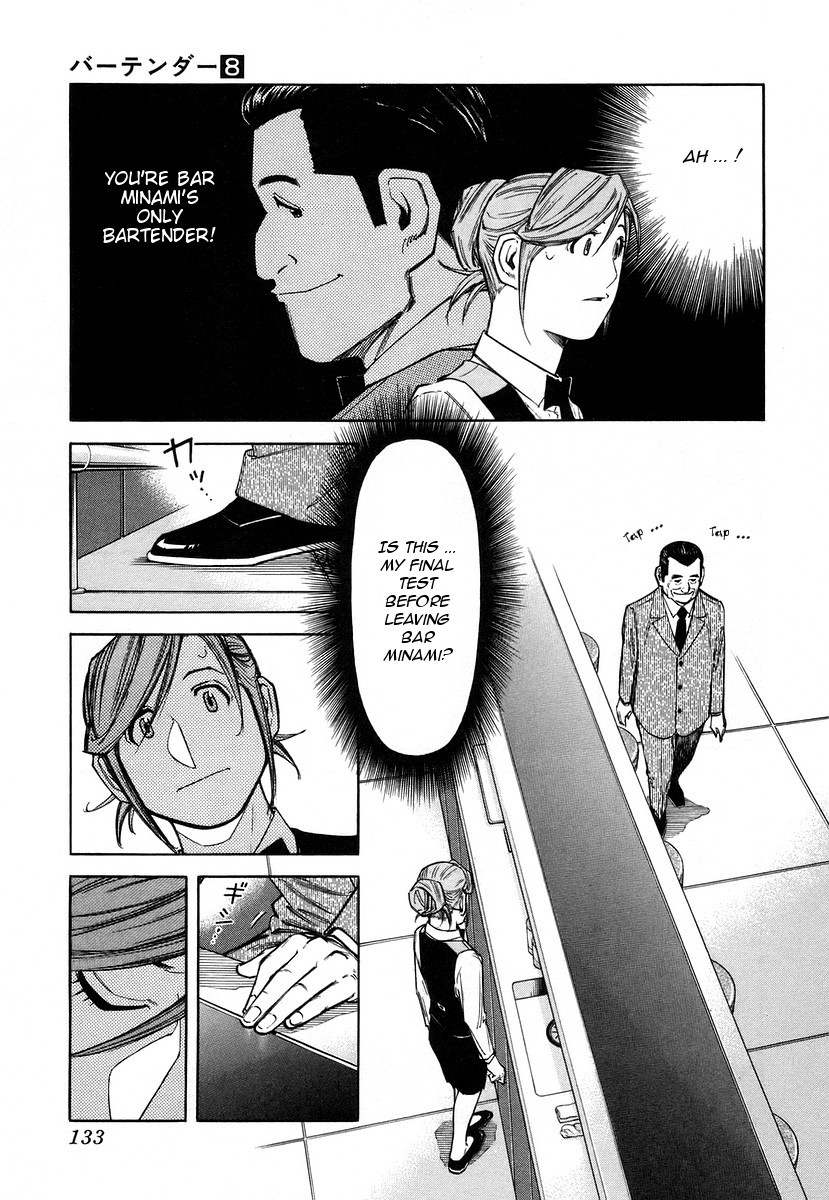 Bartender Chapter 61 page 11 - Chapter 61: A Stubborn Horse's Neck
