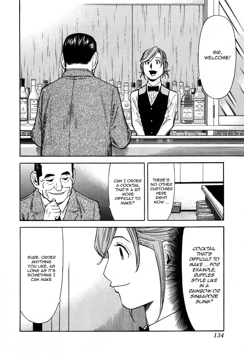 Bartender Chapter 61 page 12 - Chapter 61: A Stubborn Horse's Neck