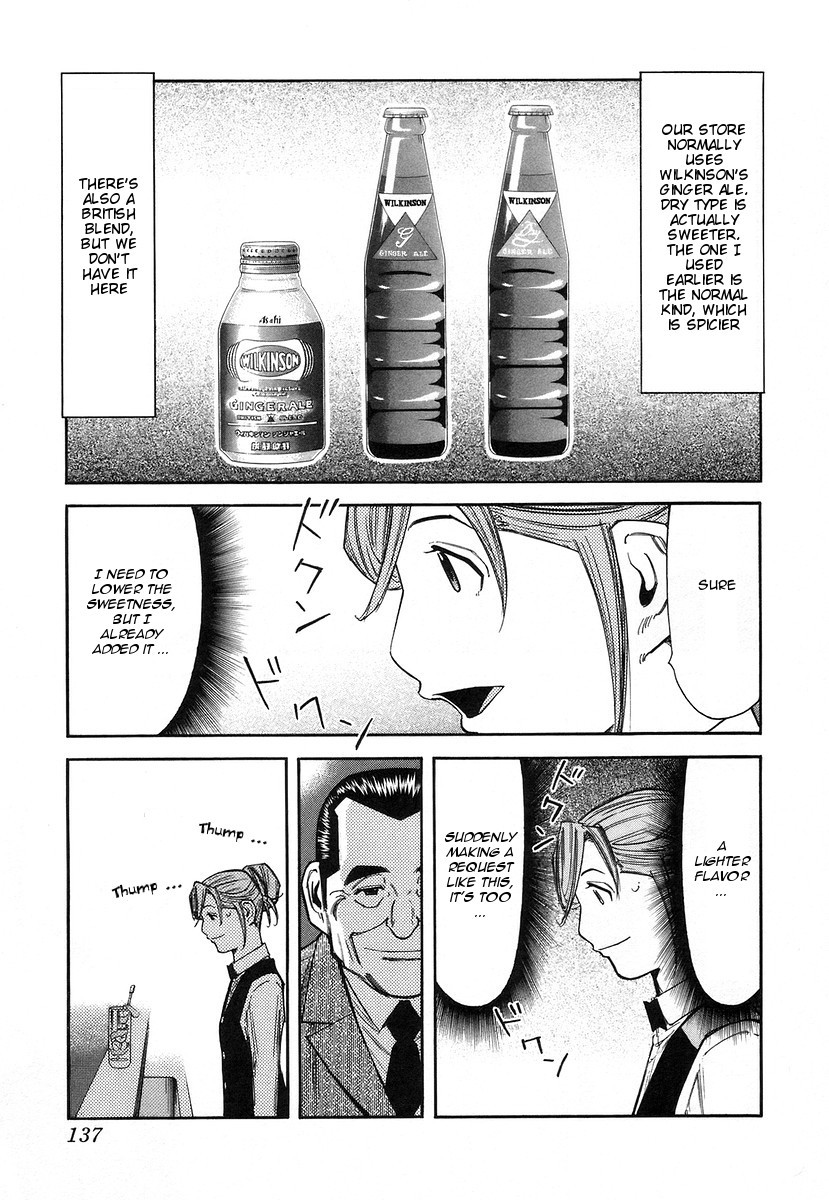 Bartender Chapter 61 page 15 - Chapter 61: A Stubborn Horse's Neck
