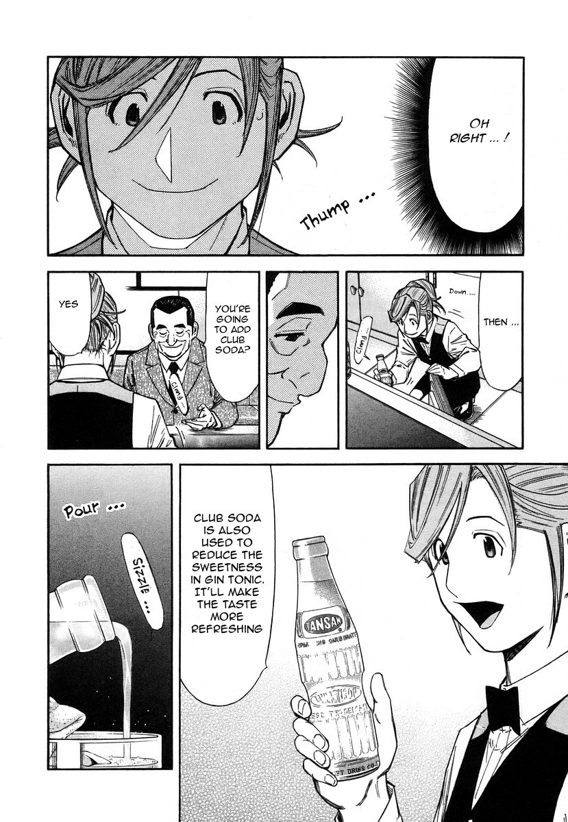 Bartender Chapter 61 page 16 - Chapter 61: A Stubborn Horse's Neck