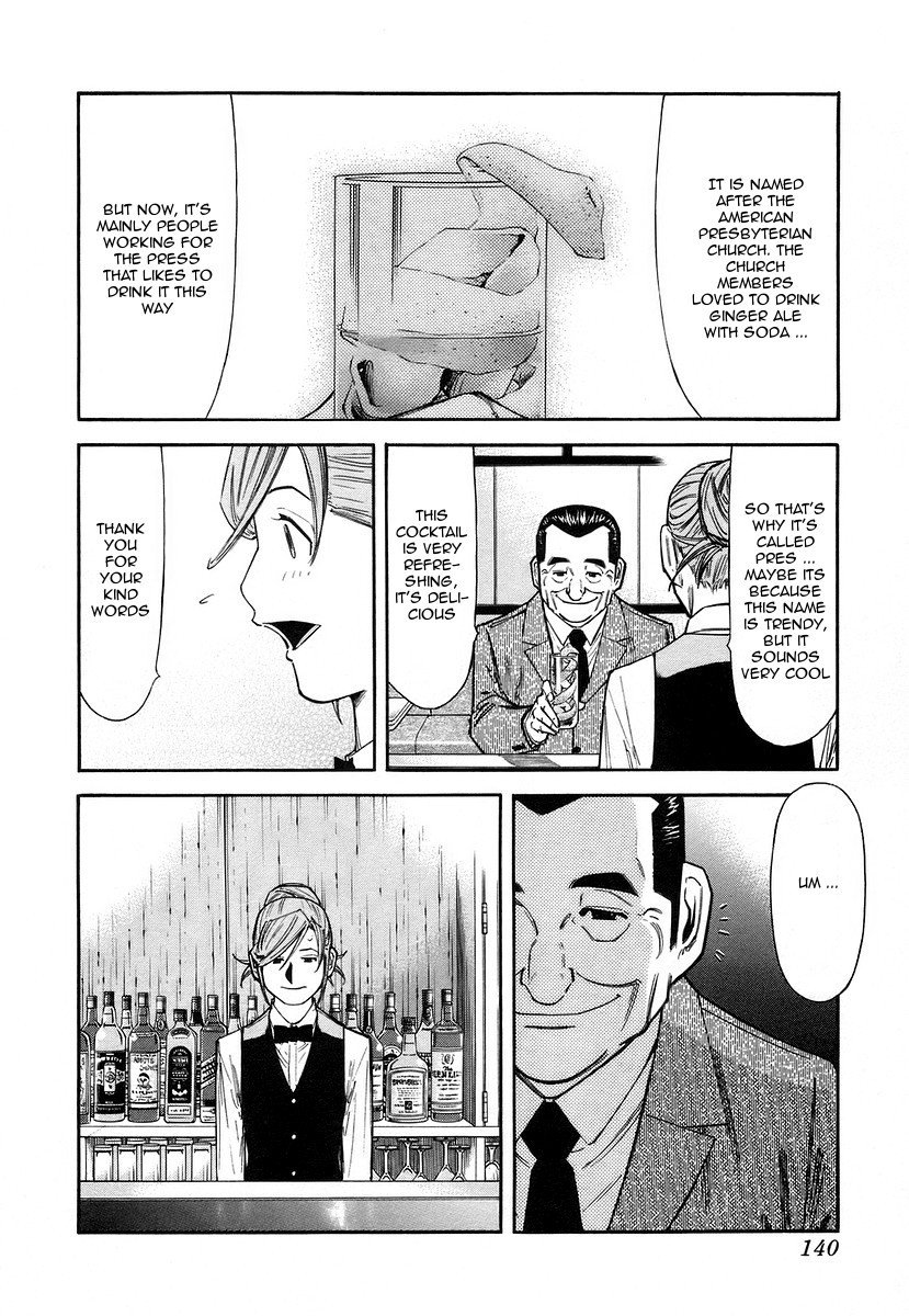 Bartender Chapter 61 page 18 - Chapter 61: A Stubborn Horse's Neck