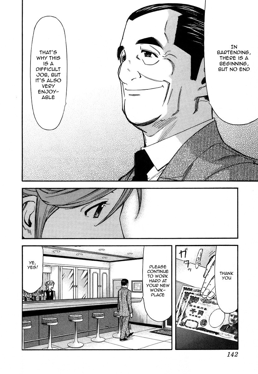 Bartender Chapter 61 page 20 - Chapter 61: A Stubborn Horse's Neck
