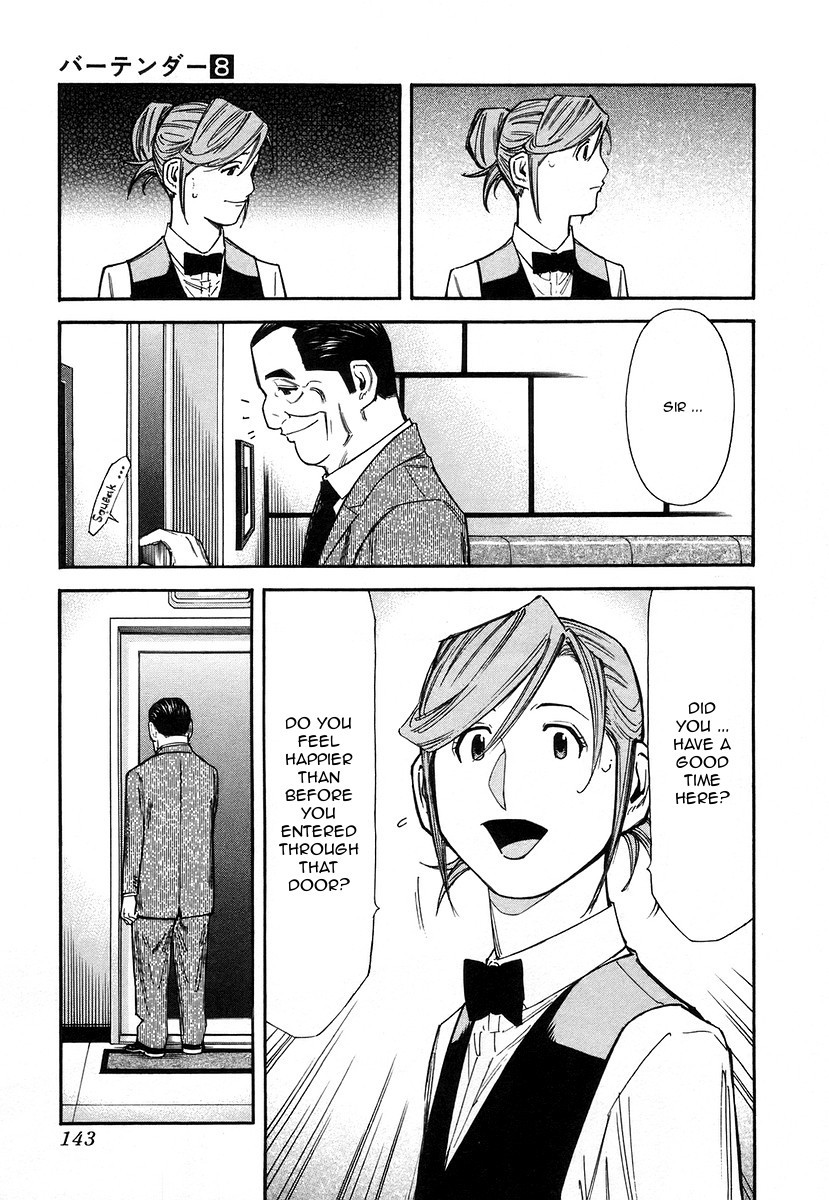 Bartender Chapter 61 page 21 - Chapter 61: A Stubborn Horse's Neck