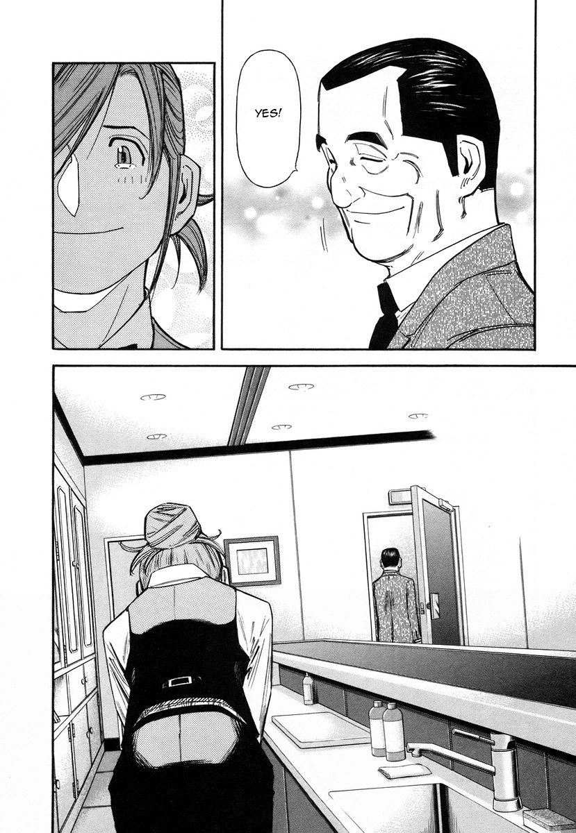 Bartender Chapter 61 page 22 - Chapter 61: A Stubborn Horse's Neck