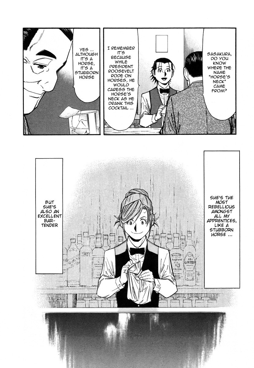 Bartender Chapter 61 page 24 - Chapter 61: A Stubborn Horse's Neck