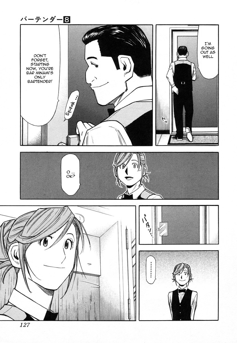 Bartender Chapter 61 page 5 - Chapter 61: A Stubborn Horse's Neck
