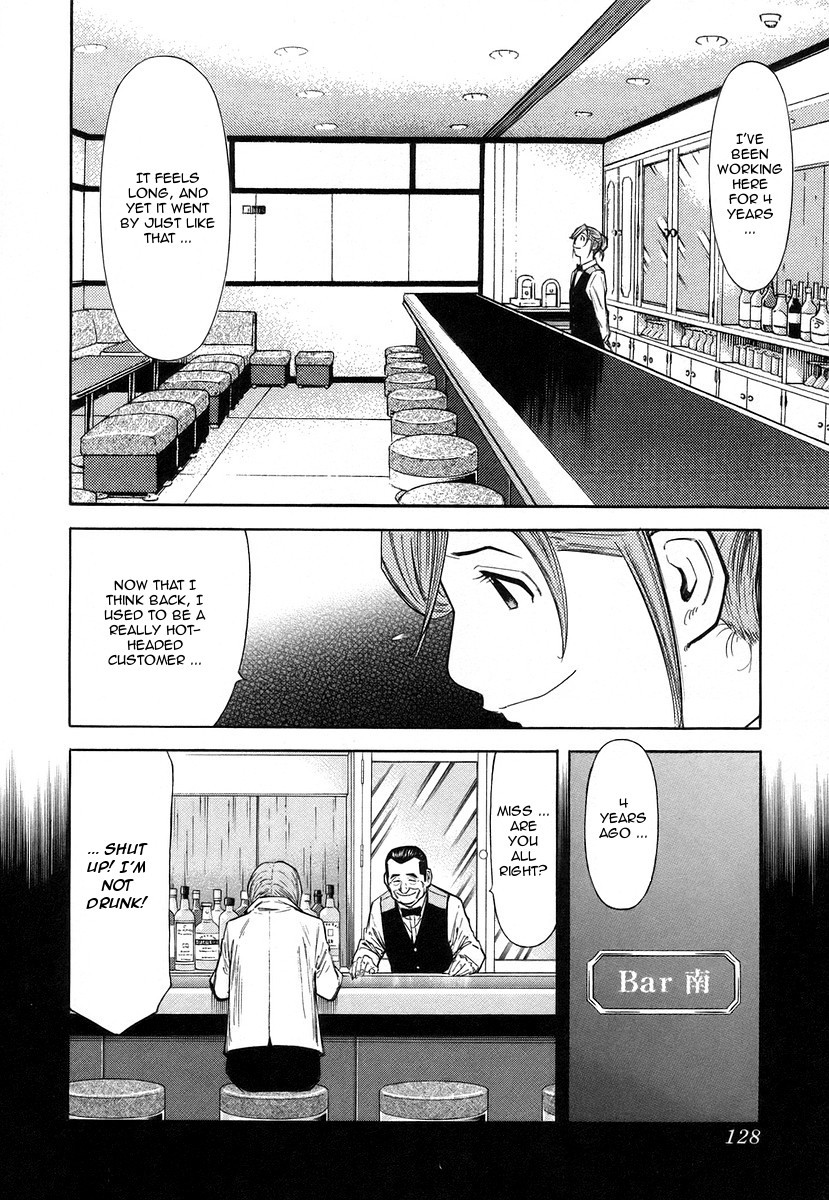 Bartender Chapter 61 page 6 - Chapter 61: A Stubborn Horse's Neck