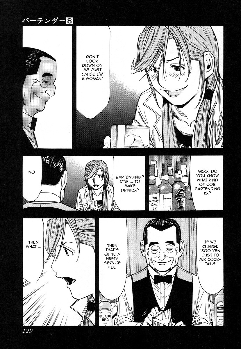 Bartender Chapter 61 page 7 - Chapter 61: A Stubborn Horse's Neck