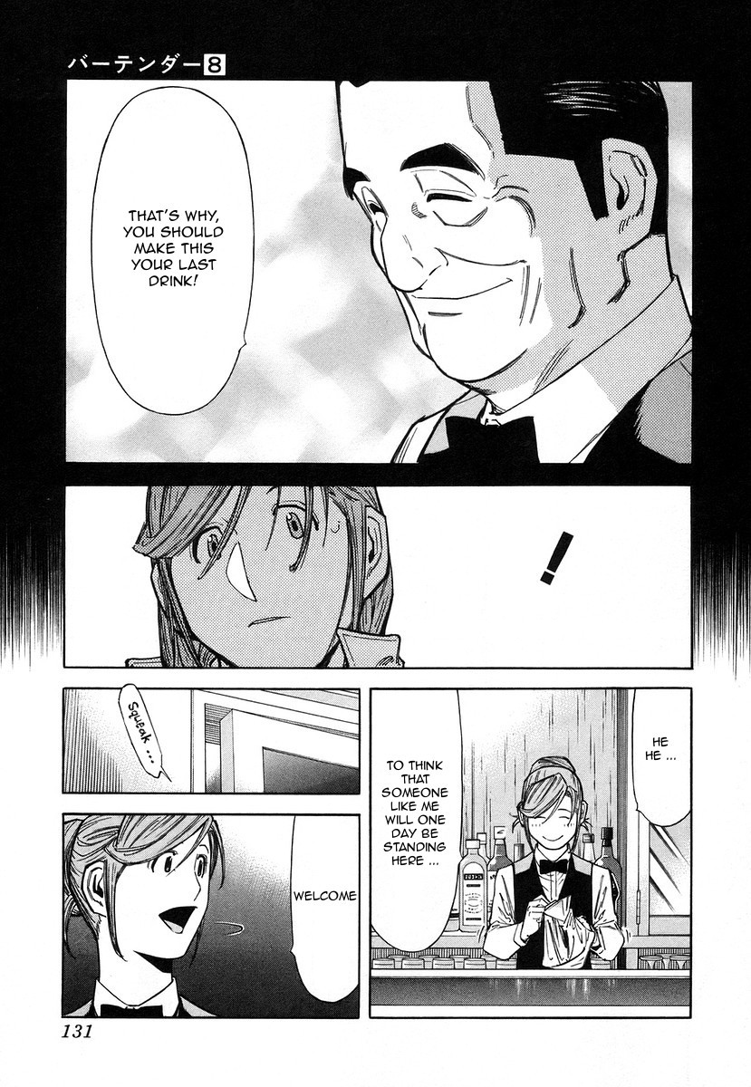 Bartender Chapter 61 page 9 - Chapter 61: A Stubborn Horse's Neck