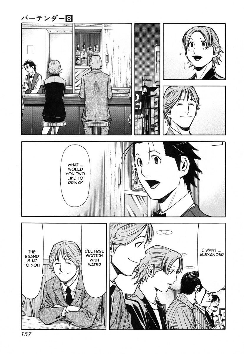 Bartender Chapter 62 page 11 - Chapter 62: A Bartender's Soul (Part 1)