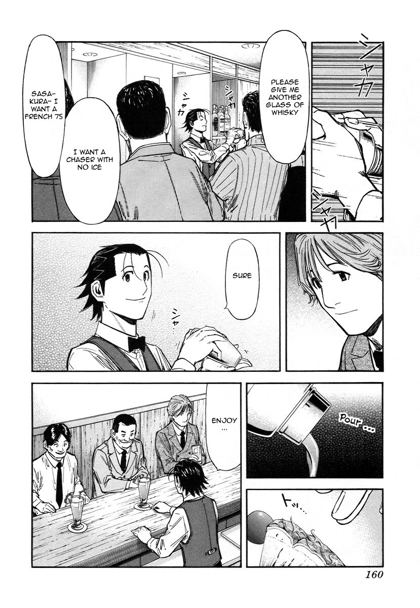 Bartender Chapter 62 page 14 - Chapter 62: A Bartender's Soul (Part 1)