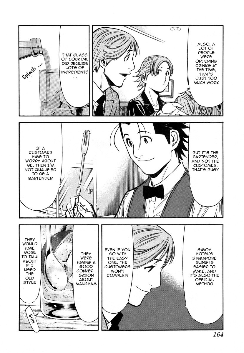Bartender Chapter 62 page 18 - Chapter 62: A Bartender's Soul (Part 1)