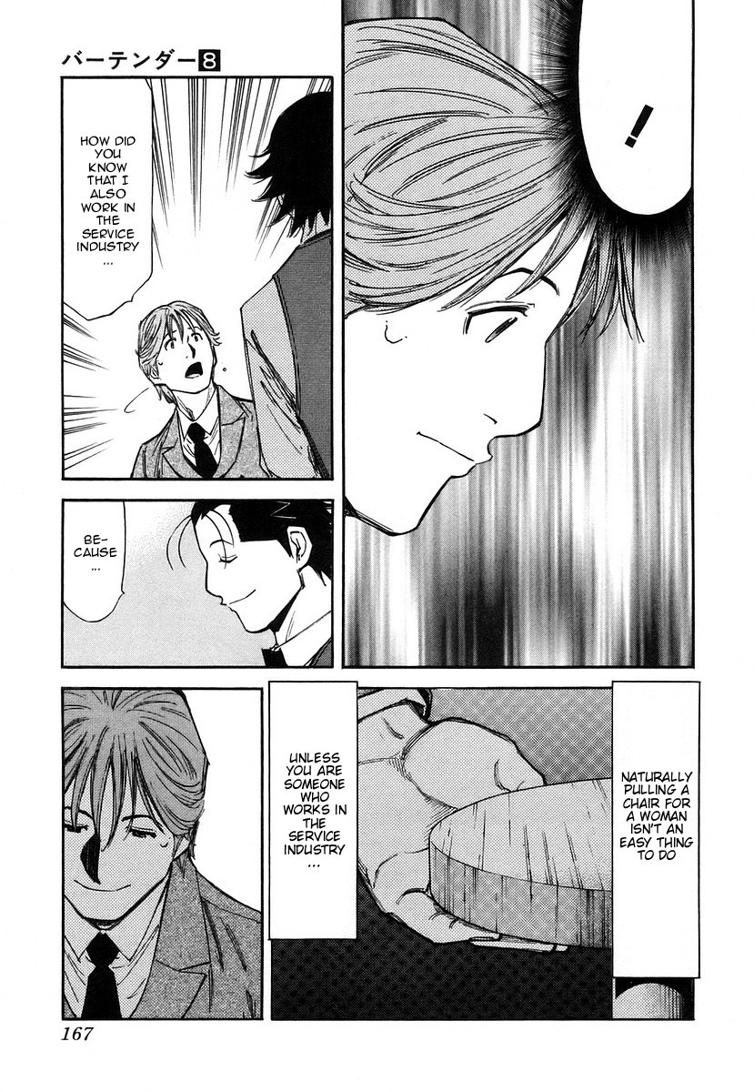 Bartender Chapter 62 page 21 - Chapter 62: A Bartender's Soul (Part 1)