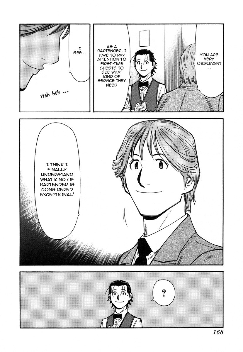 Bartender Chapter 62 page 22 - Chapter 62: A Bartender's Soul (Part 1)