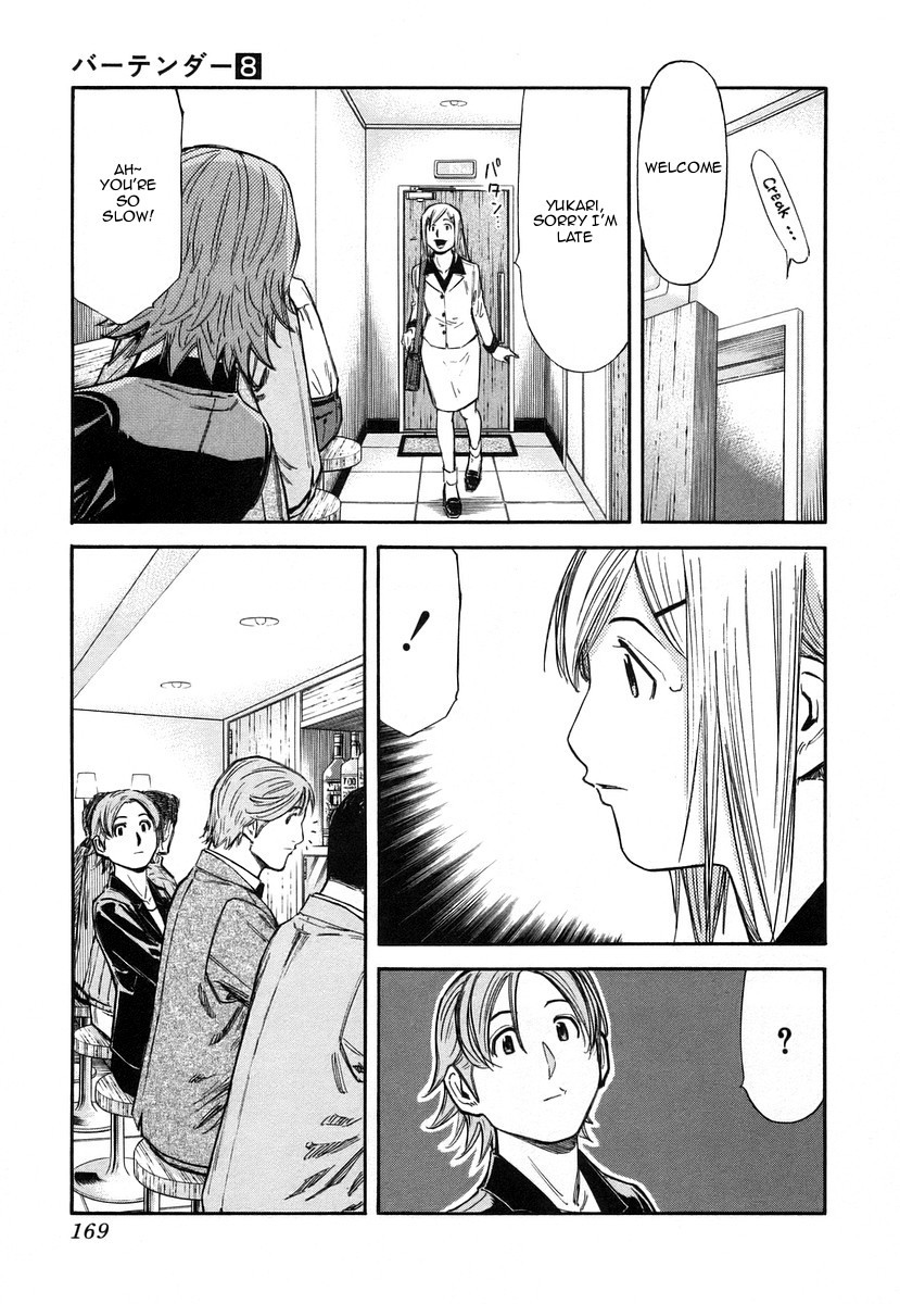 Bartender Chapter 62 page 23 - Chapter 62: A Bartender's Soul (Part 1)