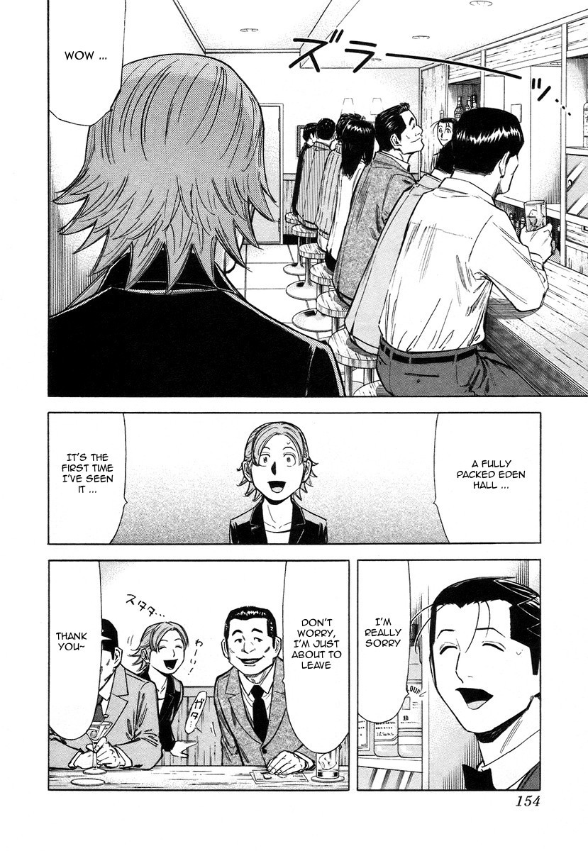 Bartender Chapter 62 page 8 - Chapter 62: A Bartender's Soul (Part 1)