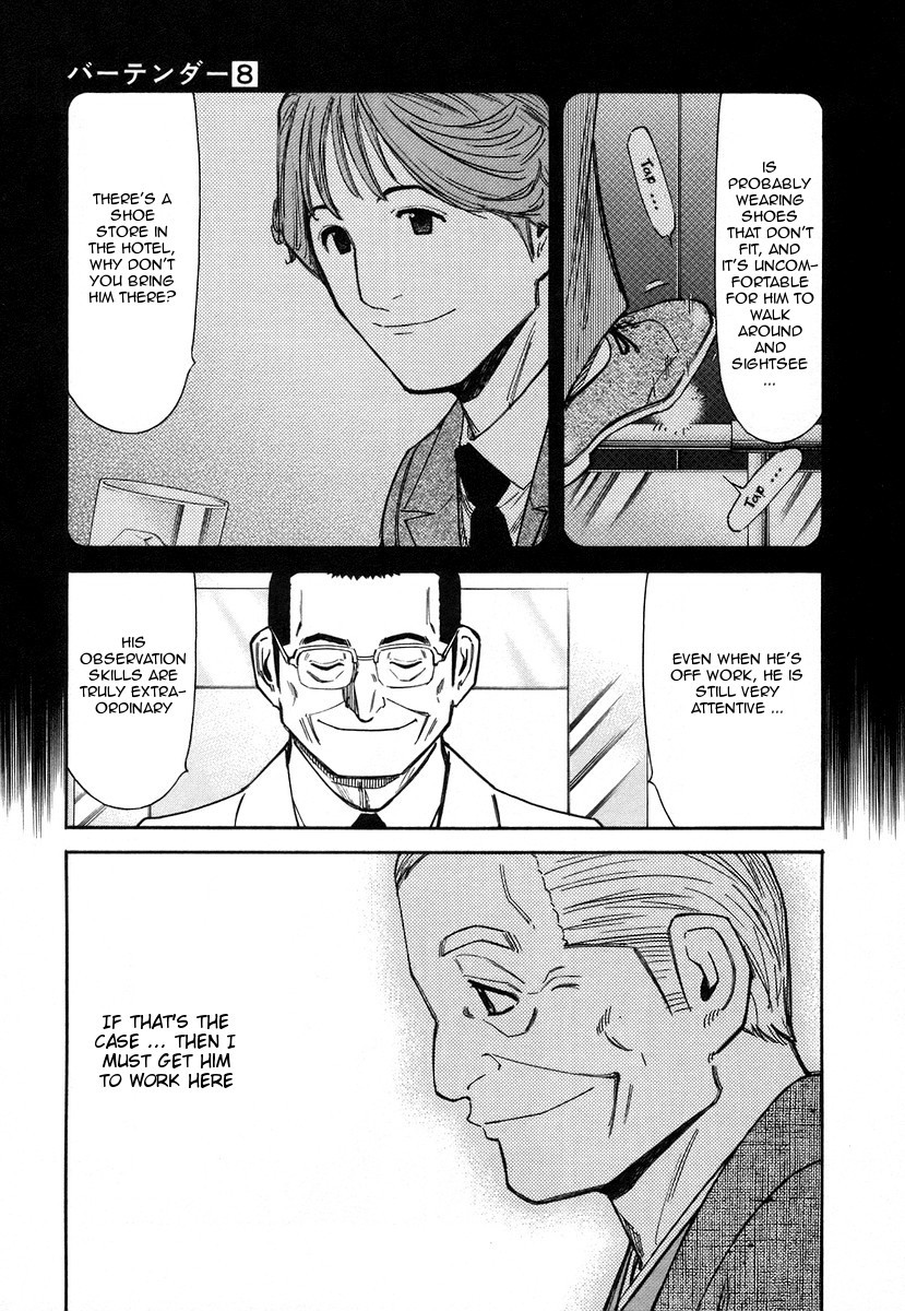 Bartender Chapter 63 page 11 - Chapter 63: A Bartender’s Soul (Part 2)