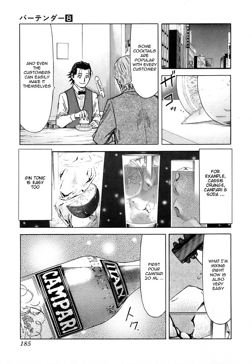 Bartender Chapter 63 page 15 - Chapter 63: A Bartender’s Soul (Part 2)