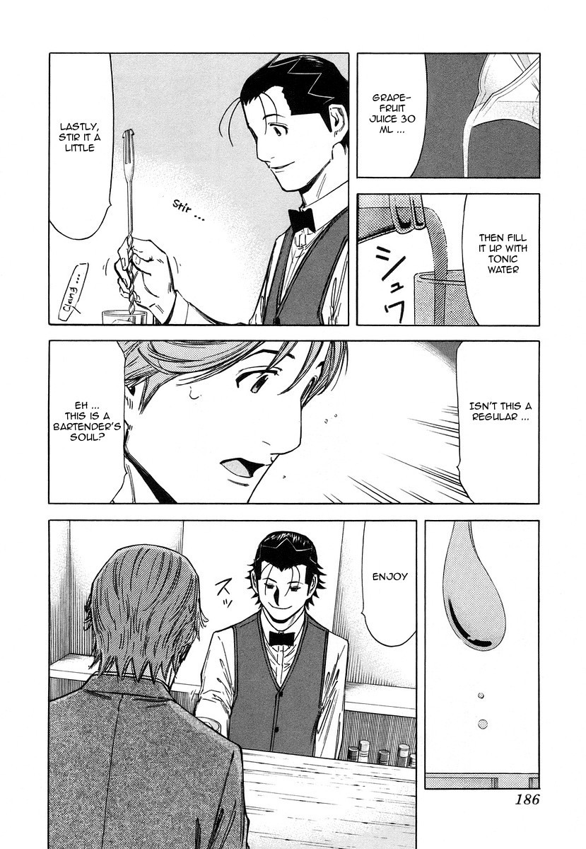 Bartender Chapter 63 page 16 - Chapter 63: A Bartender’s Soul (Part 2)