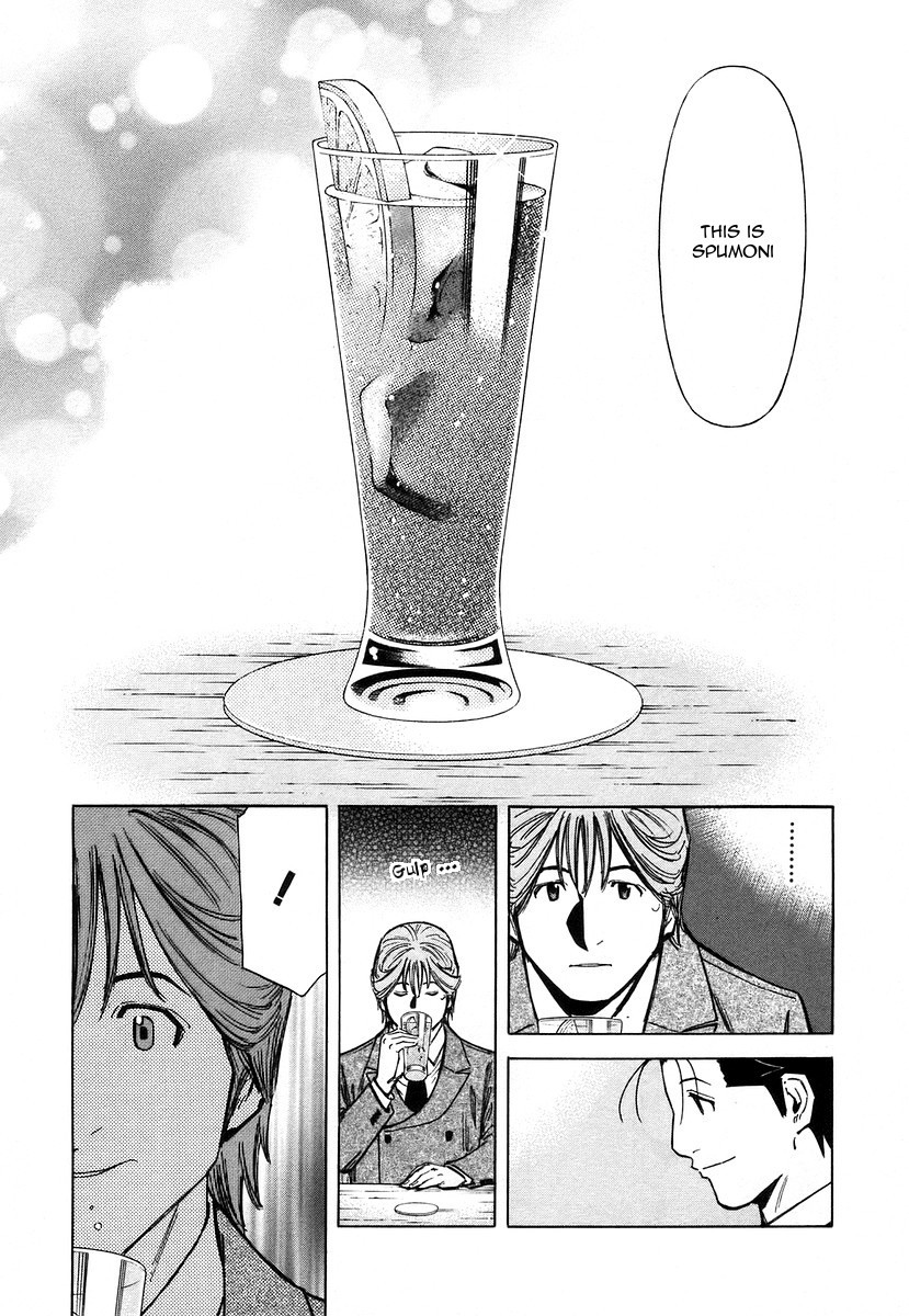 Bartender Chapter 63 page 17 - Chapter 63: A Bartender’s Soul (Part 2)