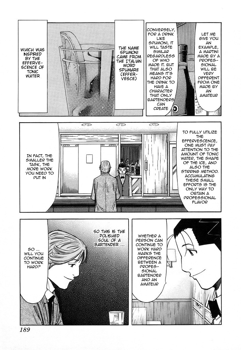 Bartender Chapter 63 page 19 - Chapter 63: A Bartender’s Soul (Part 2)
