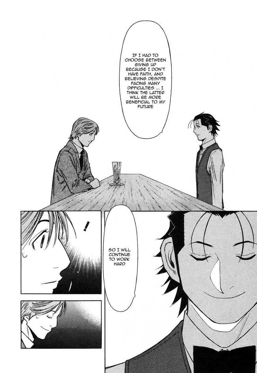 Bartender Chapter 63 page 20 - Chapter 63: A Bartender’s Soul (Part 2)