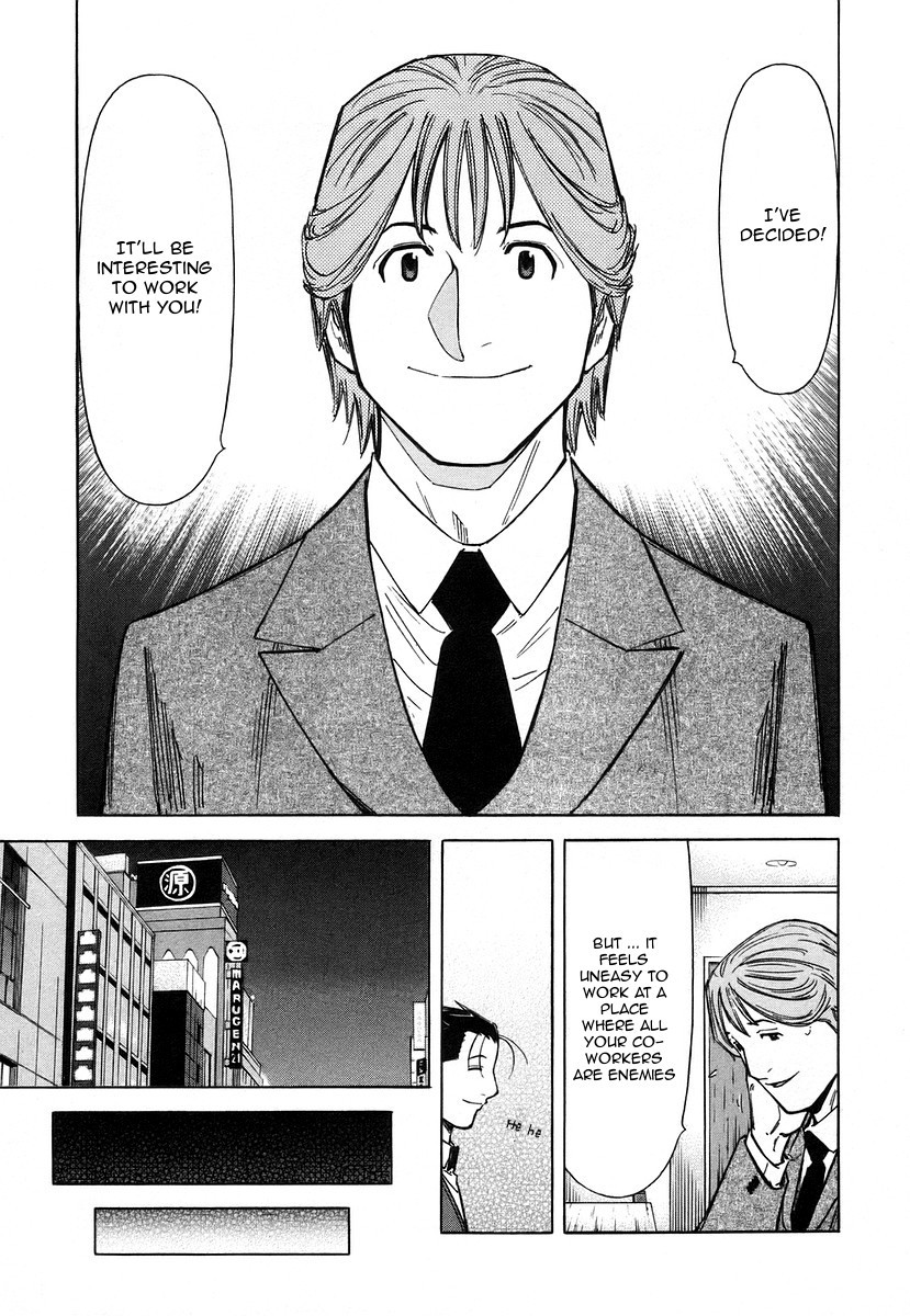 Bartender Chapter 63 page 21 - Chapter 63: A Bartender’s Soul (Part 2)