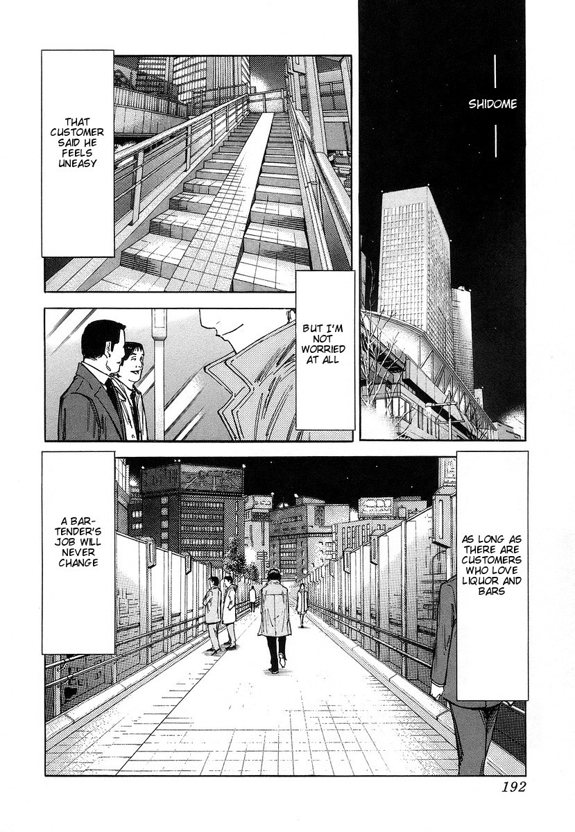 Bartender Chapter 63 page 22 - Chapter 63: A Bartender’s Soul (Part 2)