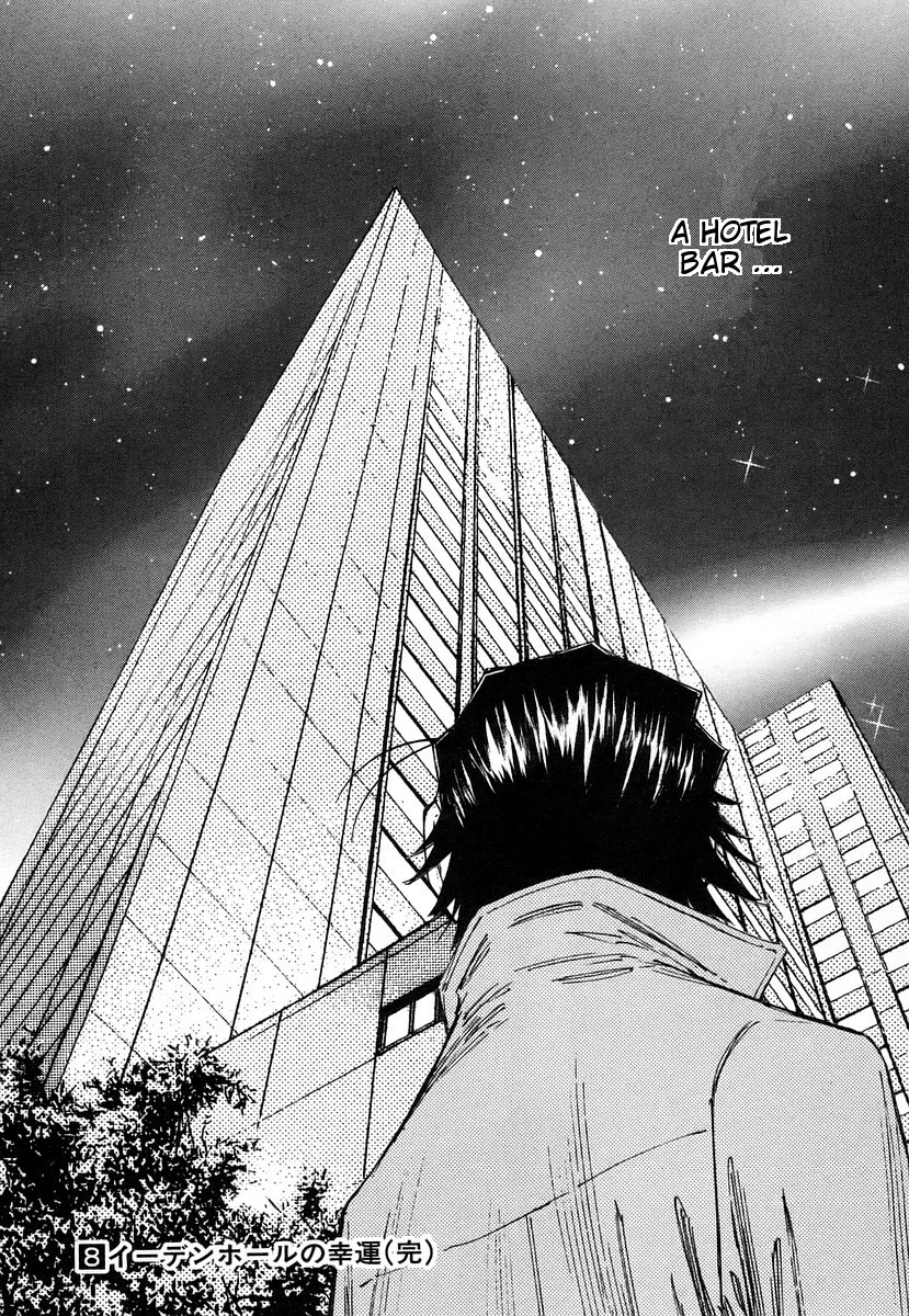 Bartender Chapter 63 page 24 - Chapter 63: A Bartender’s Soul (Part 2)
