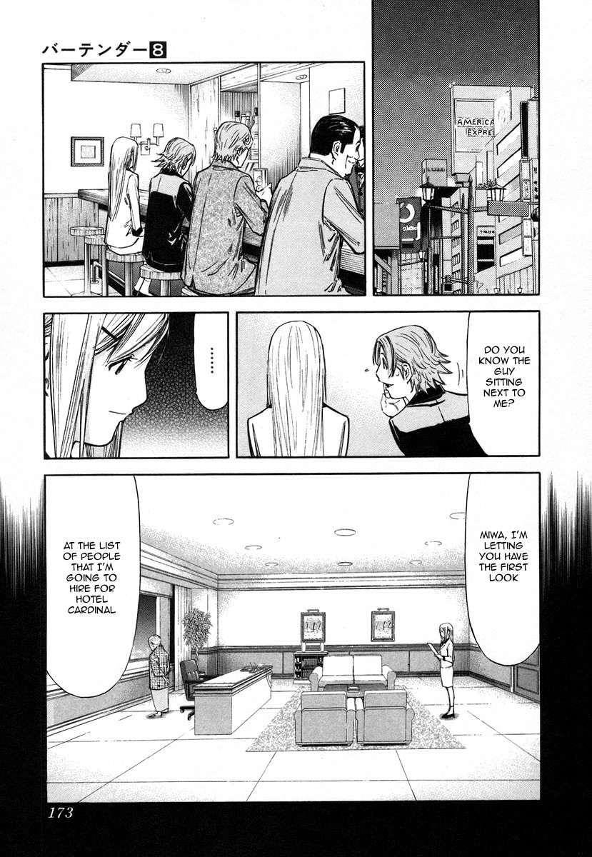 Bartender Chapter 63 page 3 - Chapter 63: A Bartender’s Soul (Part 2)