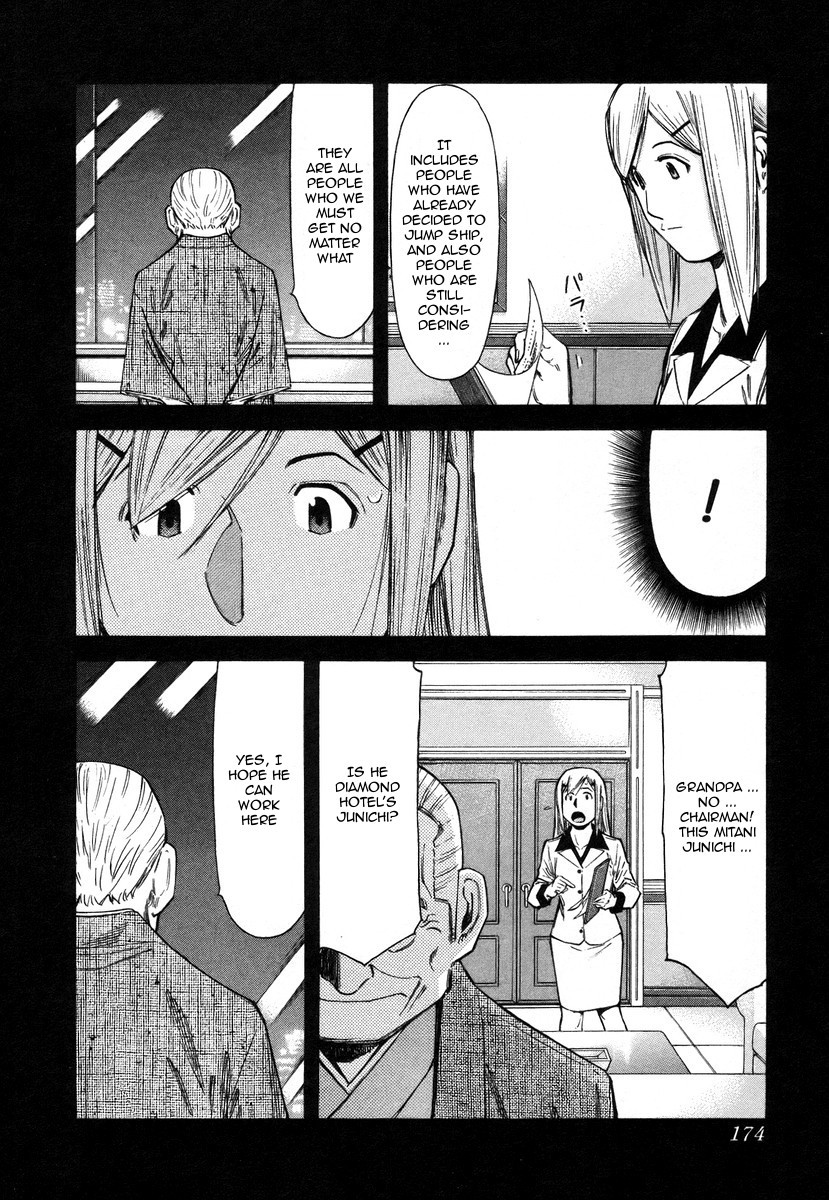 Bartender Chapter 63 page 4 - Chapter 63: A Bartender’s Soul (Part 2)