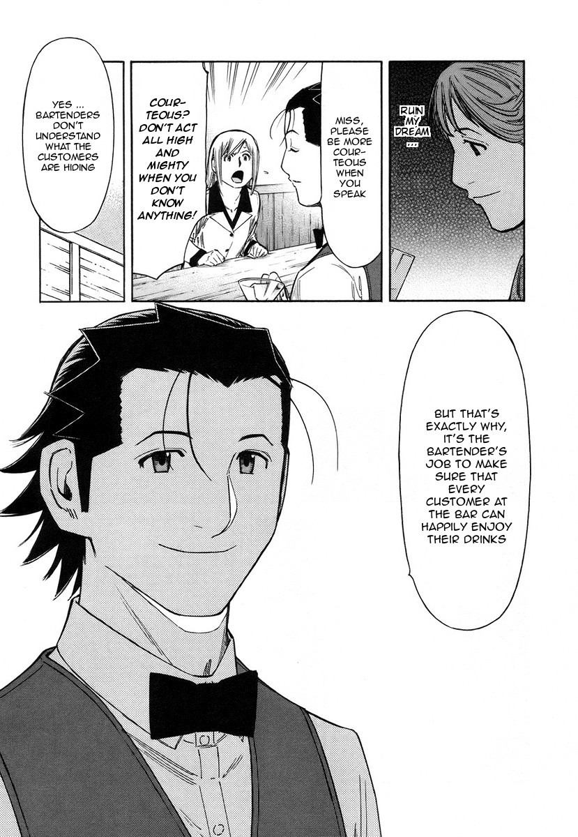 Bartender Chapter 63 page 7 - Chapter 63: A Bartender’s Soul (Part 2)