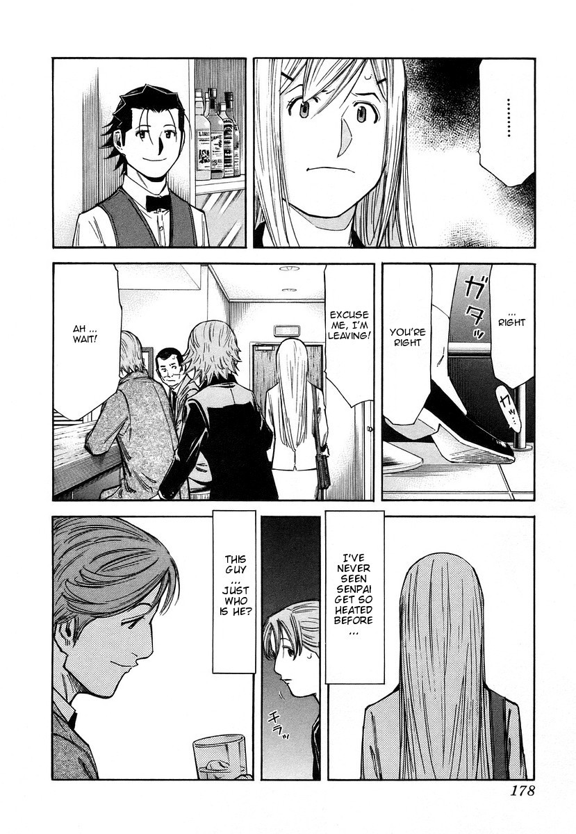 Bartender Chapter 63 page 8 - Chapter 63: A Bartender’s Soul (Part 2)