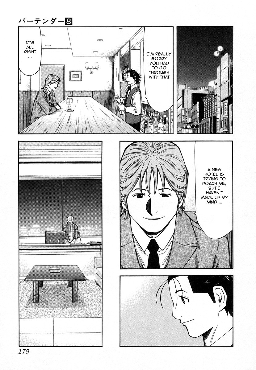 Bartender Chapter 63 page 9 - Chapter 63: A Bartender’s Soul (Part 2)