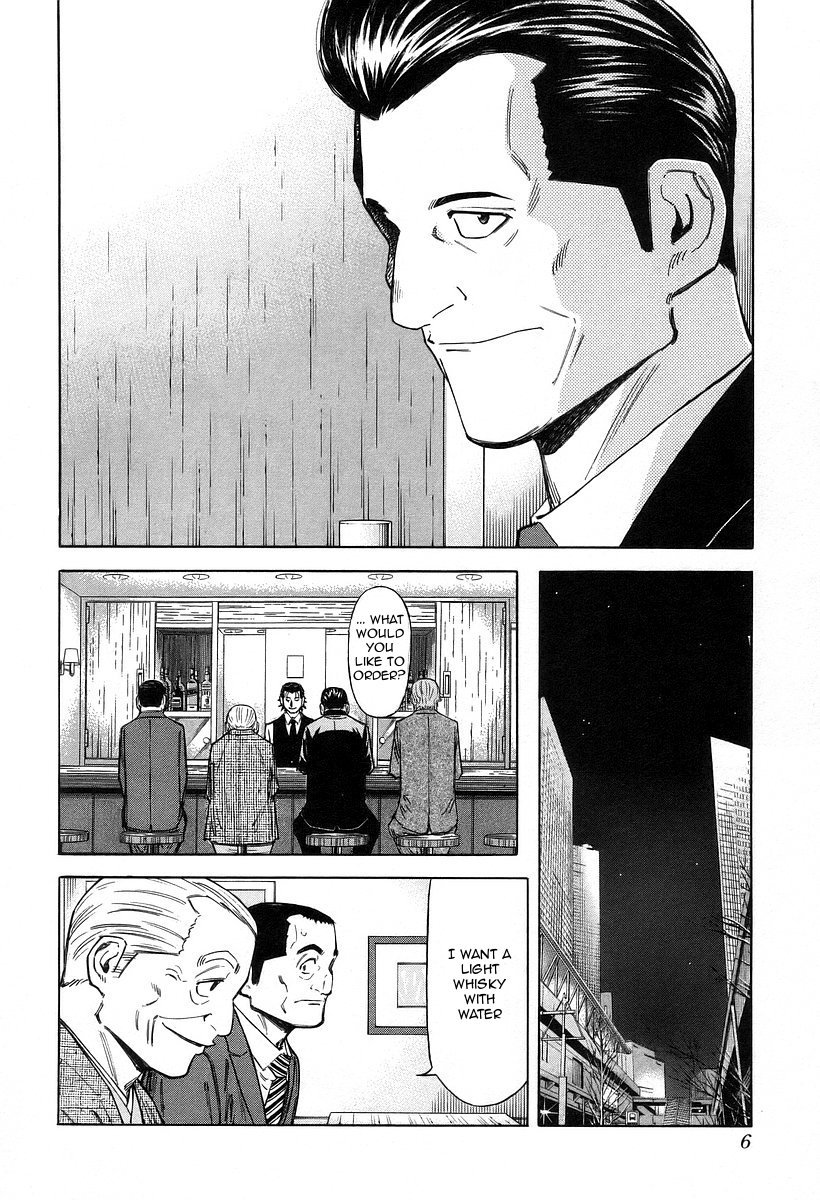 Bartender Chapter 64 page 10 - Chapter 64: The First “Customer”