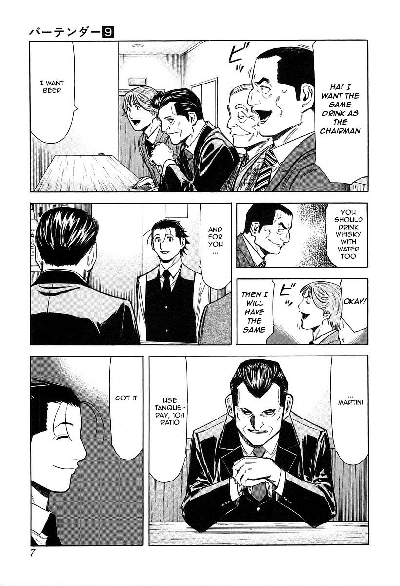 Bartender Chapter 64 page 11 - Chapter 64: The First “Customer”