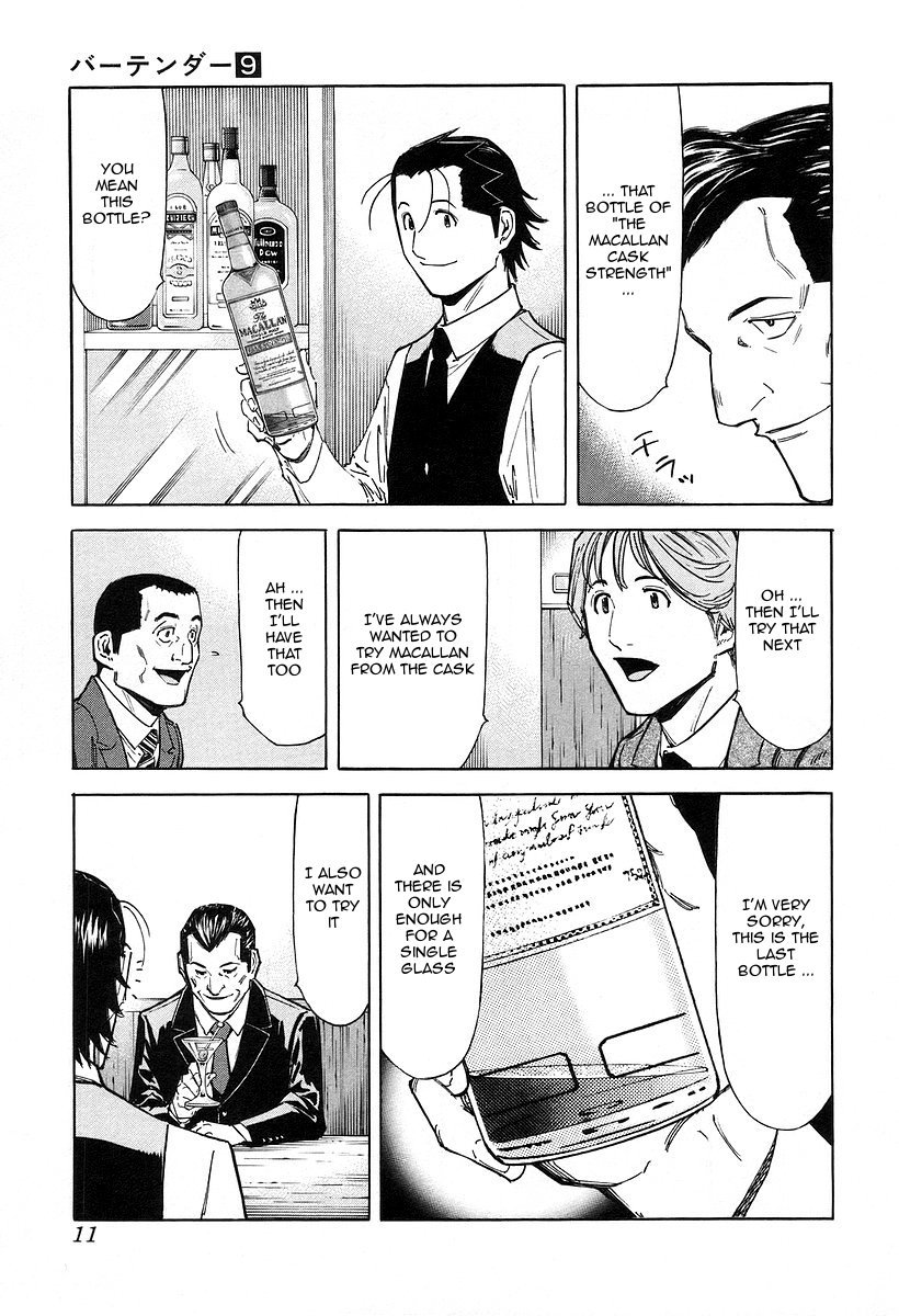 Bartender Chapter 64 page 15 - Chapter 64: The First “Customer”