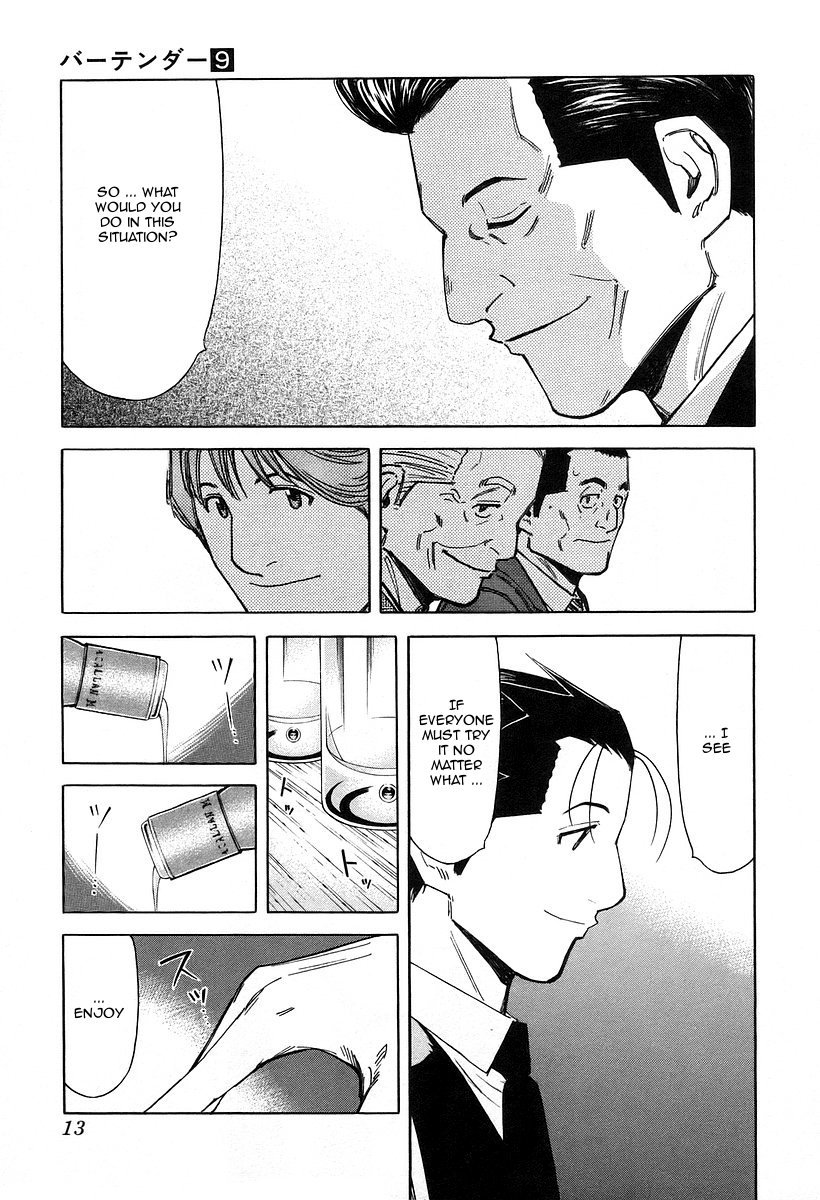 Bartender Chapter 64 page 17 - Chapter 64: The First “Customer”