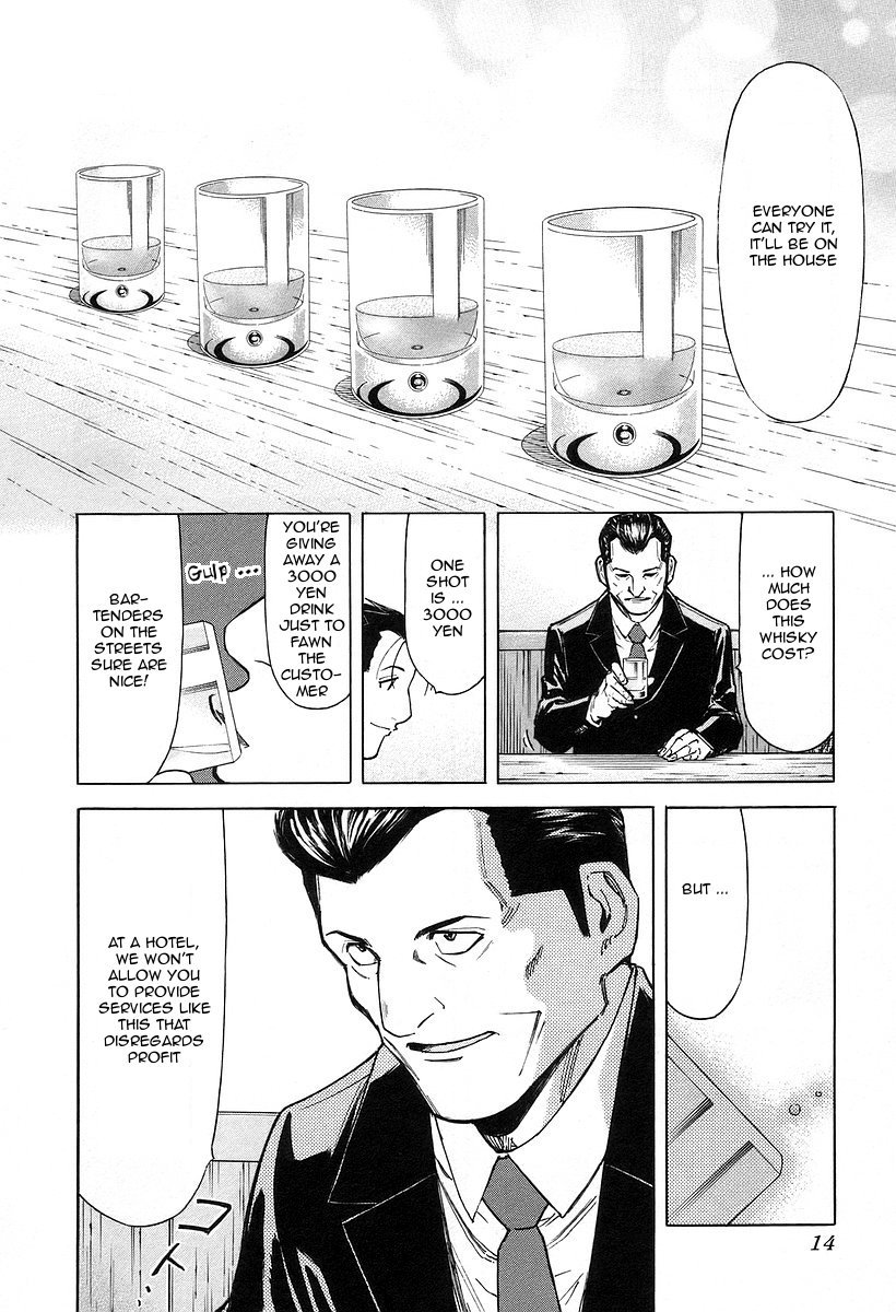 Bartender Chapter 64 page 18 - Chapter 64: The First “Customer”