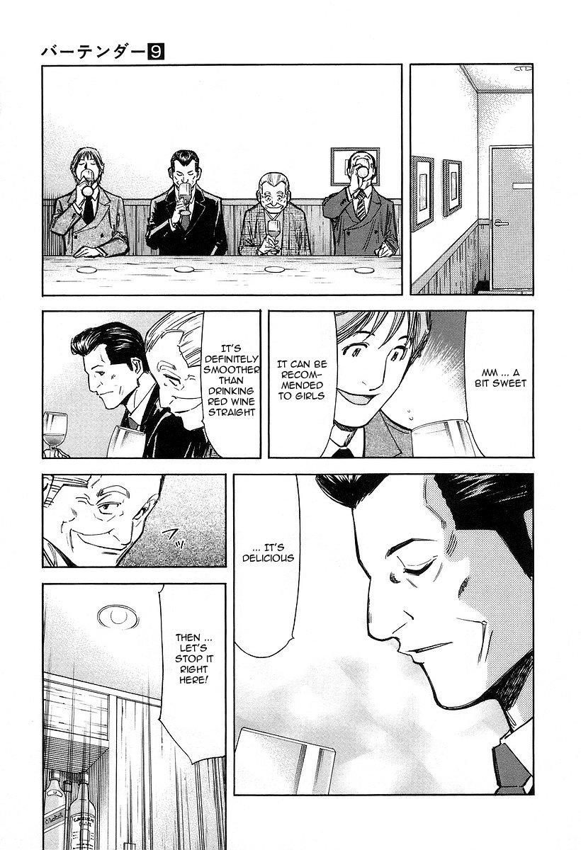 Bartender Chapter 64 page 21 - Chapter 64: The First “Customer”