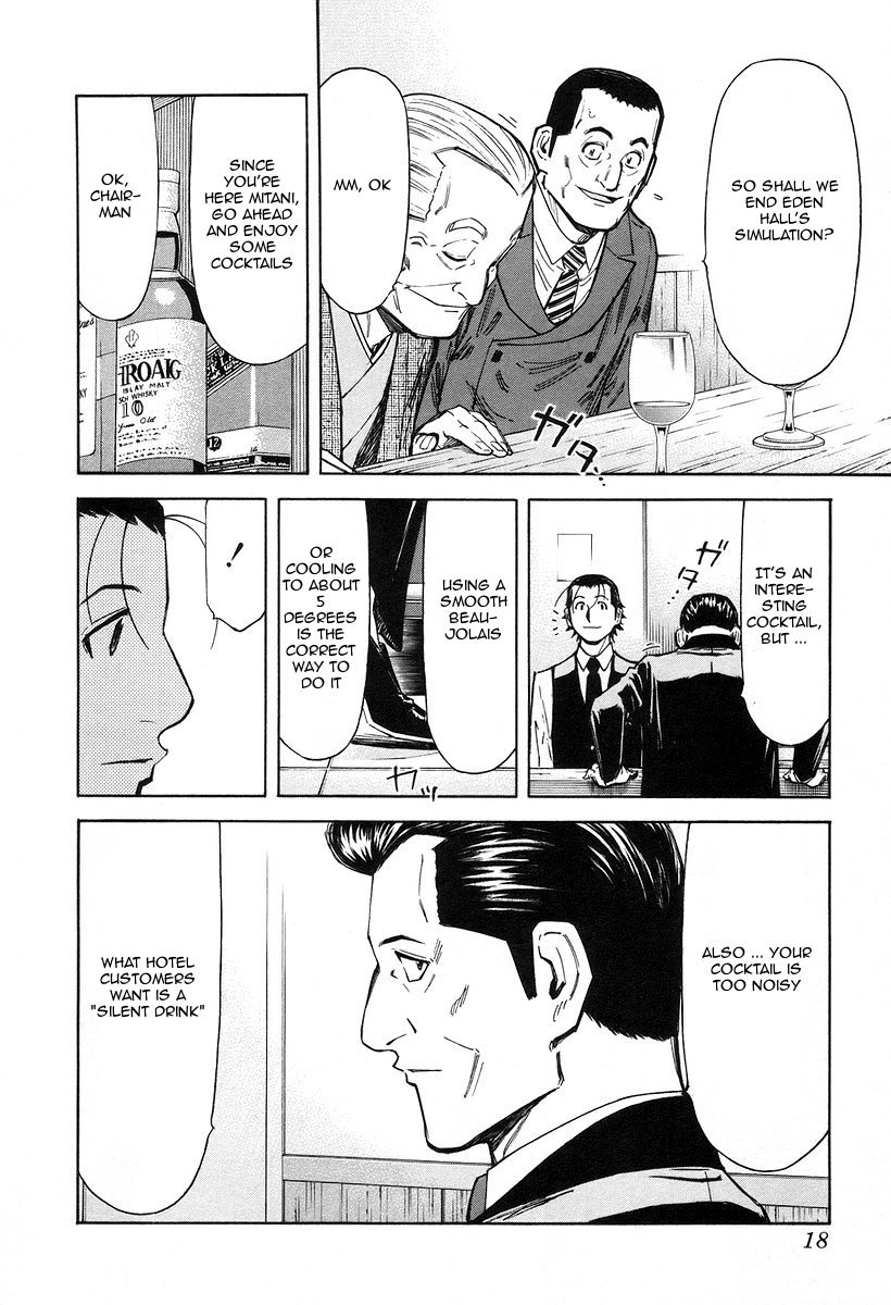 Bartender Chapter 64 page 22 - Chapter 64: The First “Customer”