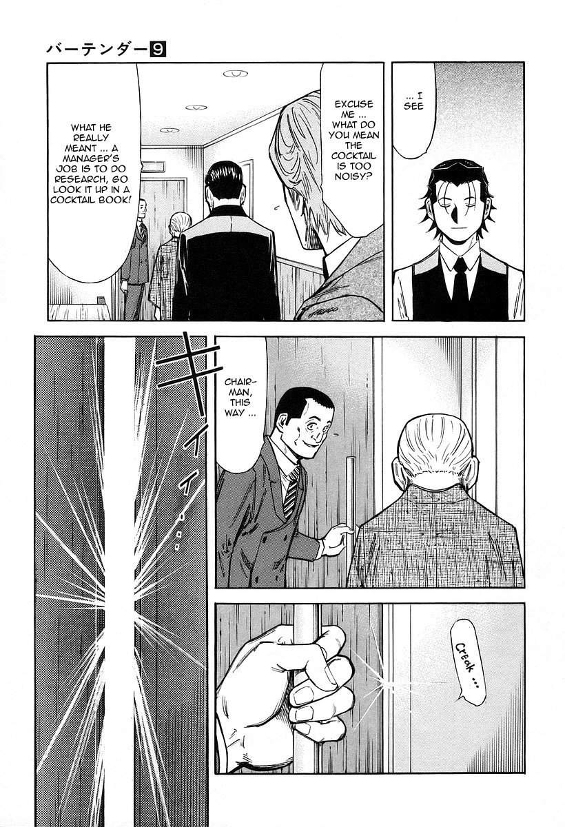 Bartender Chapter 64 page 23 - Chapter 64: The First “Customer”
