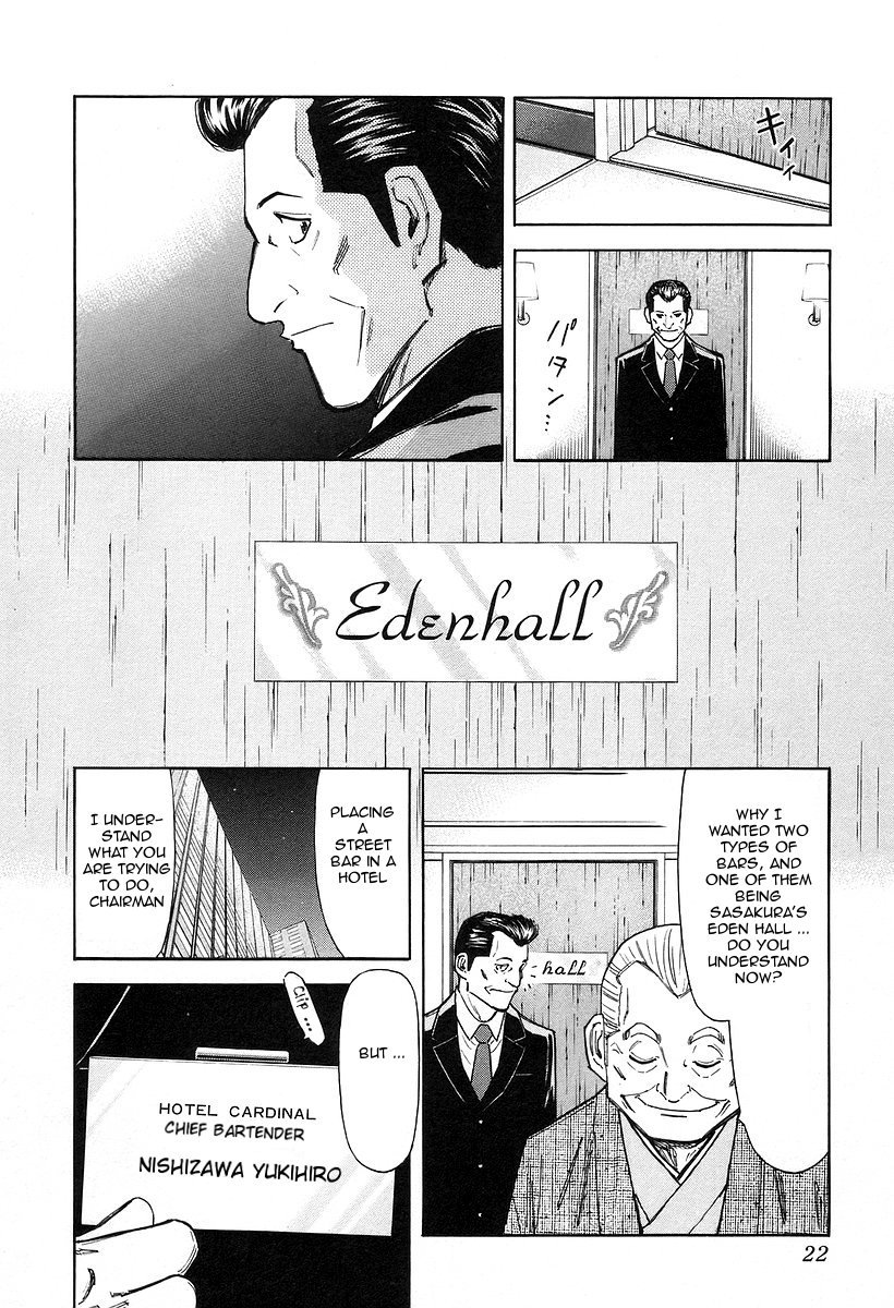 Bartender Chapter 64 page 25 - Chapter 64: The First “Customer”