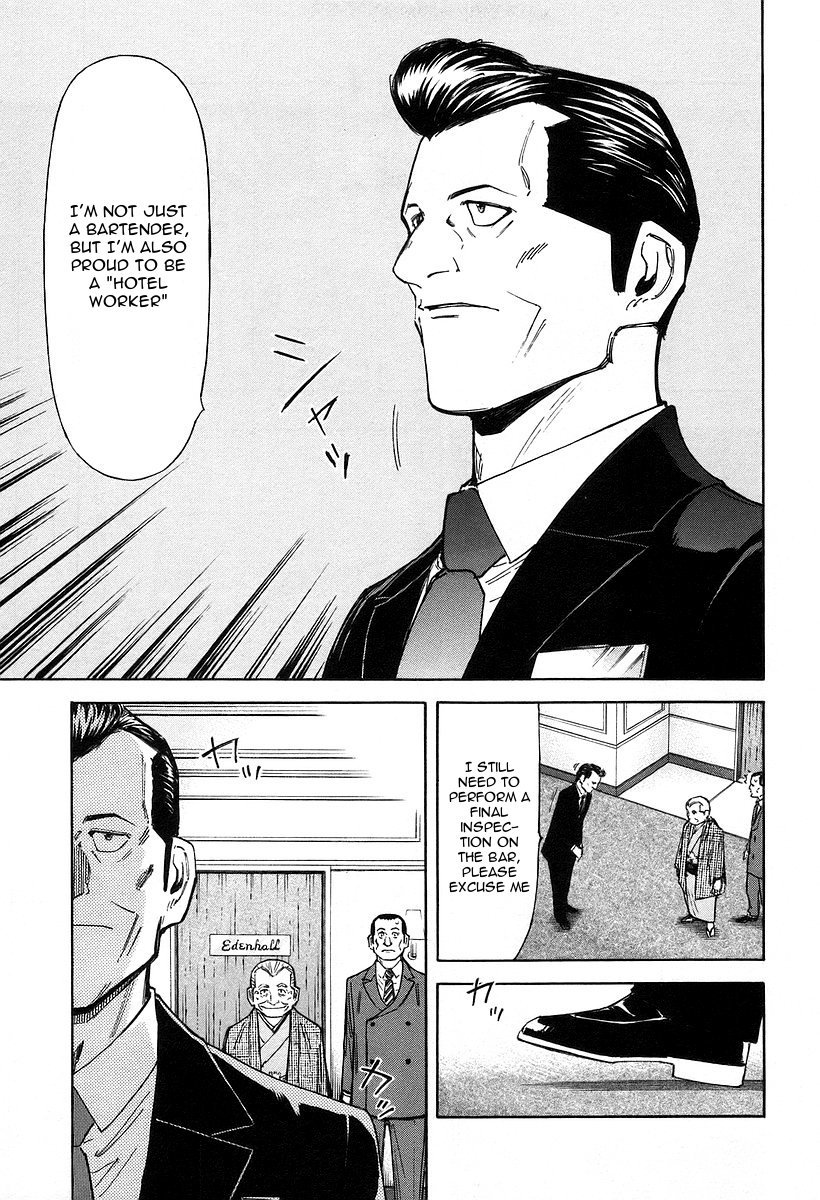 Bartender Chapter 64 page 26 - Chapter 64: The First “Customer”