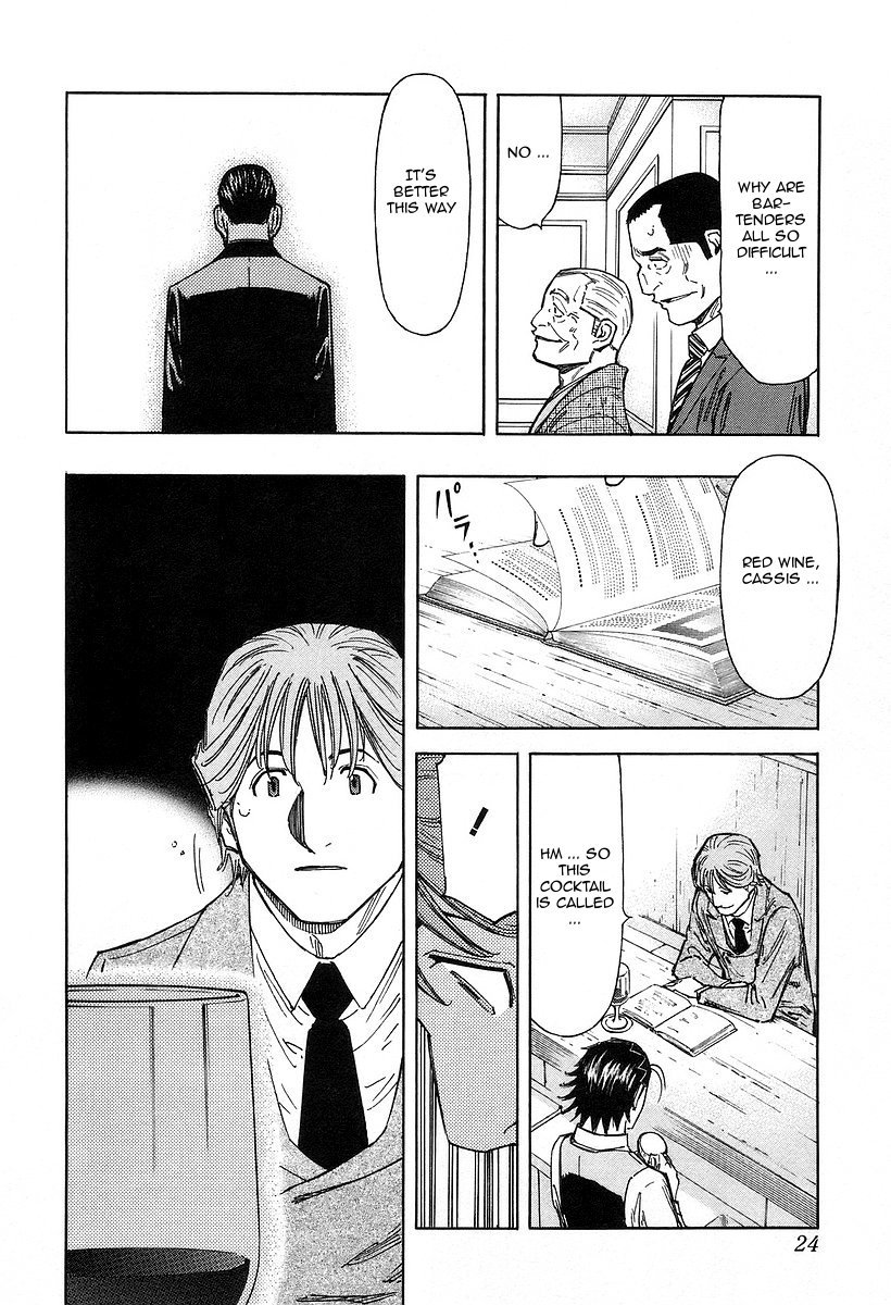 Bartender Chapter 64 page 27 - Chapter 64: The First “Customer”