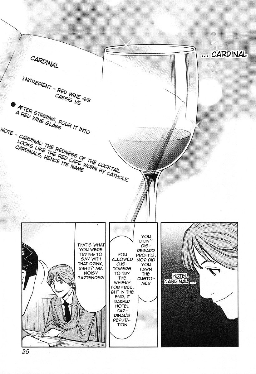 Bartender Chapter 64 page 28 - Chapter 64: The First “Customer”