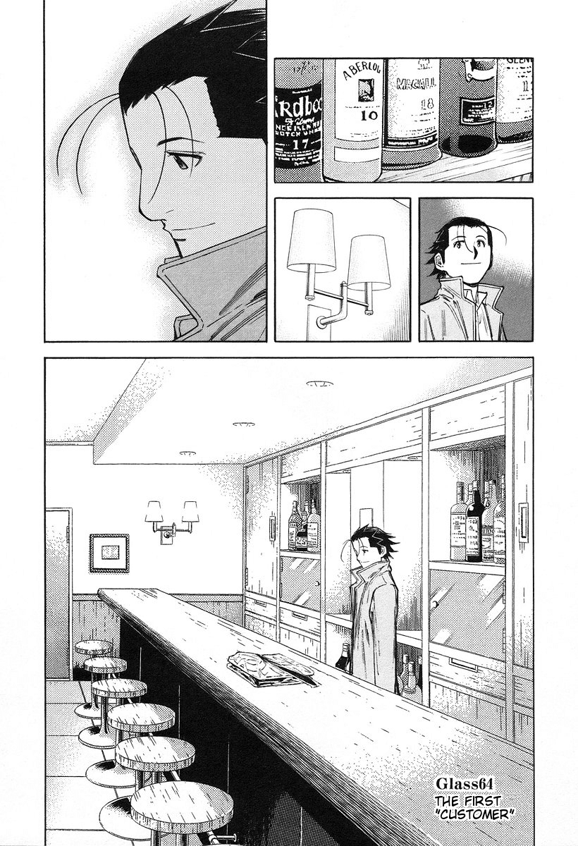 Bartender Chapter 64 page 7 - Chapter 64: The First “Customer”