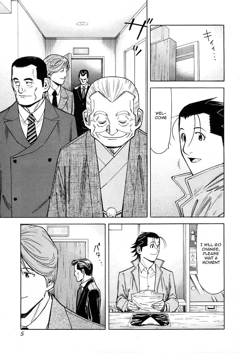 Bartender Chapter 64 page 9 - Chapter 64: The First “Customer”