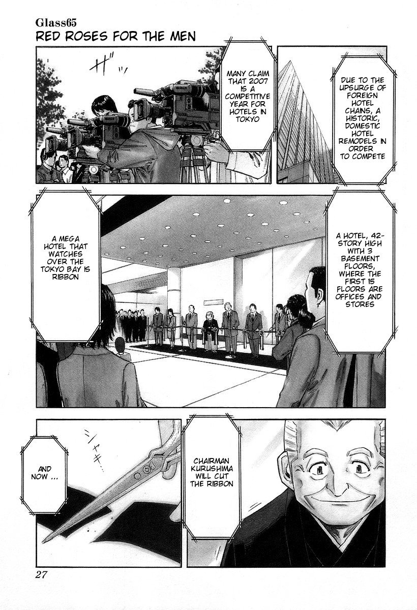 Bartender Chapter 65 page 1 - Chapter 65: Red Roses for the Men